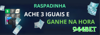 rsbet - Live Pro Screenshot 1 - 944bet 🎰🌀 Hold & win slots: stake alto quando 2-3 símbolos já fixos — o fill-up pode pagar 2000x+! 🔥📉